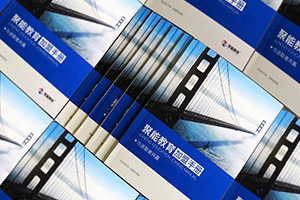怎樣制作一本優(yōu)秀的企業(yè)畫冊，有什么推薦的畫冊制作方法？