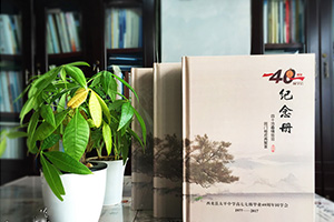 同學(xué)相聚的意義 制作一本聚會(huì)紀(jì)念冊(cè)聯(lián)系大家的感情！