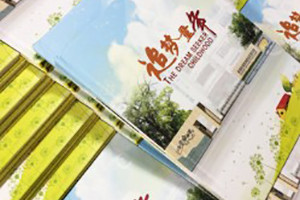 做紀(jì)念冊的意義是什么-畢業(yè)紀(jì)念畫冊設(shè)計(jì)的目的