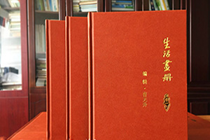 相冊制作該怎么入手？第一次制作紀念相冊經(jīng)歷的步驟
