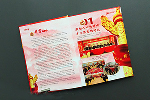 戰(zhàn)友聚會紀念冊制作方法 記載珍貴軍旅生涯，定格戰(zhàn)友美好往事！