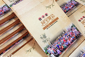 畢業(yè)時候 同學(xué)聚會紀念冊制作之后 給我們的紀念意義！