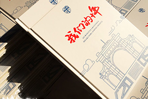 10、20周年同學(xué)聚會(huì)相冊(cè)制作的意義 專業(yè)制作聚會(huì)相冊(cè)留存美好