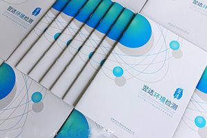 企業(yè)畫冊制作要點：重視畫冊設(shè)計工作 還得兼顧畫冊制作環(huán)節(jié)！