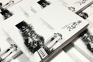 同學(xué)畢業(yè)紀(jì)念冊(cè)制作的意義 畢業(yè)后翻閱畢業(yè)紀(jì)念冊(cè)的留戀！