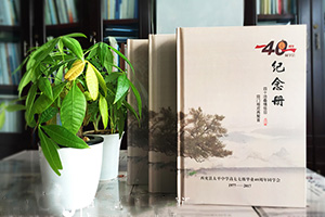 過年時(shí)候 你參加了同學(xué)聚會(huì)嗎 同學(xué)聚會(huì)紀(jì)念冊(cè)制作了嗎？