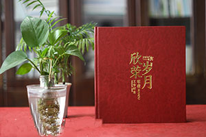 一本優(yōu)質(zhì)的退休紀(jì)念冊(cè)制作要點(diǎn)，退休紀(jì)念冊(cè)制作的流程是什么？