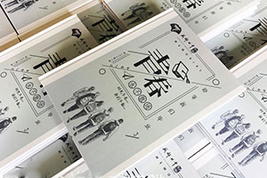 完成2020年畢業(yè)紀(jì)念冊制作 尋找紀(jì)念冊設(shè)計(jì)公司從這2個(gè)方面入手！