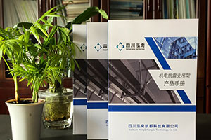 企業(yè)產(chǎn)品畫冊設(shè)計(jì)的幾個(gè)要點(diǎn) 企業(yè)畫冊設(shè)計(jì)公司的設(shè)計(jì)流程討論！