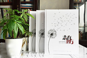 同學畢業(yè)紀念冊制作 翻閱同學紀念冊紀念校園的光輝歲月！