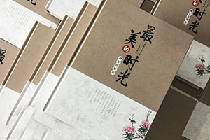 聚會(huì)紀(jì)念冊(cè)：大學(xué)同學(xué)聚會(huì)紀(jì)念冊(cè)制作感悟和方法！