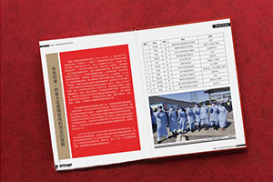 疫情紀(jì)念冊制作的重大意義 制作抗疫紀(jì)念冊紀(jì)念志愿者難忘的歲月！