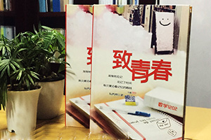 同學(xué)畢業(yè)冊(cè)制作 在線獲取畢業(yè)紀(jì)念冊(cè)制作方案！