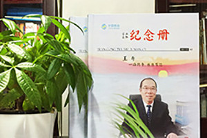 有儀式感的紀念品禮物退休紀念冊有哪些內(nèi)容板塊設(shè)計？