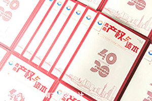 內(nèi)刊制作價格 企業(yè)內(nèi)刊刊物印刷價格貴不貴？