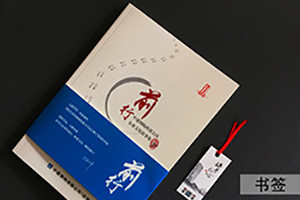 內(nèi)刊設(shè)計方法 精美成功的企業(yè)內(nèi)刊設(shè)計該如何打造？