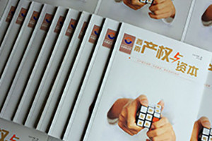 [內(nèi)刊設(shè)計(jì)]企業(yè)該如何設(shè)計(jì)好一本企業(yè)內(nèi)刊刊物？