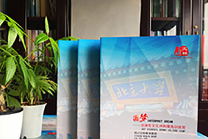 學(xué)校招生簡章設(shè)計怎么做 招生簡章怎么制作？