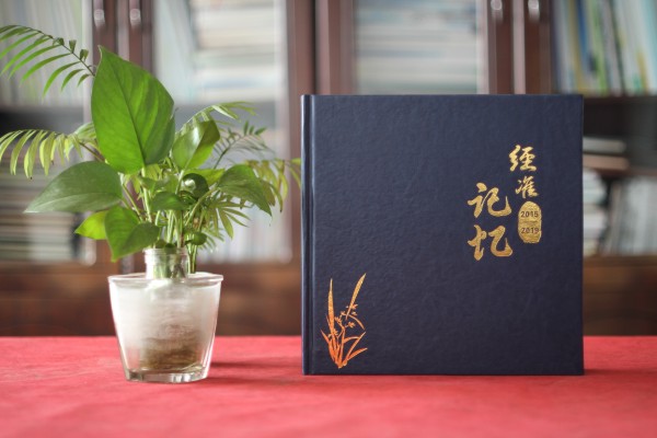 企業(yè)活動畫冊制作的方法-分享重大活動項(xiàng)目畫冊設(shè)計建議