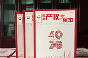 精美的企業(yè)內(nèi)刊設(shè)計方法 內(nèi)刊設(shè)計與創(chuàng)辦可以怎么做？
