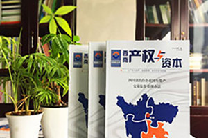 企業(yè)內(nèi)刊制作方法與流程 怎么設(shè)計(jì)、制作企業(yè)內(nèi)刊？