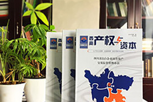 內(nèi)刊制作方法 內(nèi)刊設(shè)計制作的流程、要點、注意事項是什么？