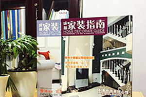 怎么做好企業(yè)期刊封面設(shè)計(jì)的方法小結(jié)！