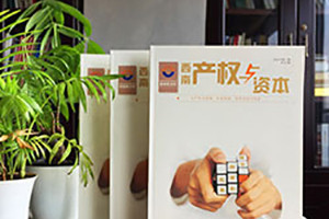 企業(yè)刊物設(shè)計(jì) 內(nèi)刊設(shè)計(jì)的策劃方法與設(shè)計(jì)步驟有哪些？