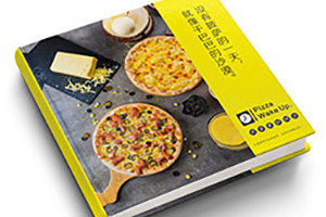 蛋糕宣傳冊設(shè)計、糕點店鋪宣傳畫冊制作該怎么做？