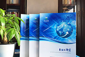 企業(yè)畫冊(cè)封面設(shè)計(jì)理念及技巧有哪些？