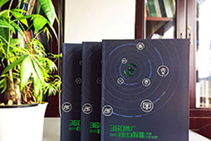 宣傳畫冊(cè)設(shè)計(jì)中文案、圖片的運(yùn)用要求有什么？