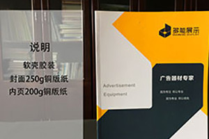 企業(yè)產(chǎn)品宣傳手冊(cè)內(nèi)容有哪些 產(chǎn)品手冊(cè)類(lèi)型的宣傳冊(cè)內(nèi)容有哪些？