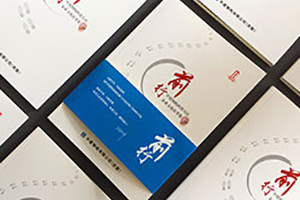 企業(yè)雜志設(shè)計(jì)公司 突出企業(yè)品牌與形象的雜志內(nèi)容方向有什么？