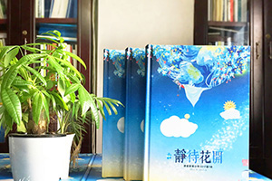 小學(xué)畢業(yè)相冊、初中畢業(yè)相冊設(shè)計的方法 選擇專業(yè)紀(jì)念冊定制公司！
