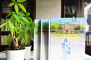 初中、高中畢業(yè)紀念冊該怎么制作 了解紀念冊制作流程！
