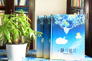 畢業(yè)紀(jì)念冊(cè)設(shè)計(jì)怎樣挑選紀(jì)念冊(cè)照片素材？掌握這3個(gè)要點(diǎn)！