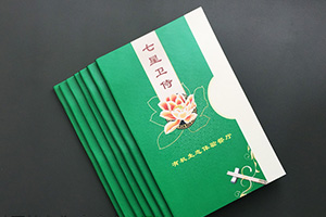 餐飲品牌策劃與設計 餐飲品牌設計的內(nèi)容與注意要點！
