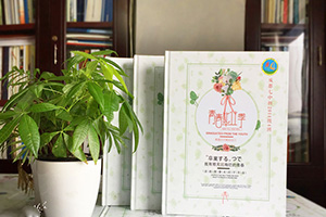 初中畢業(yè)同學(xué)錄制作 代表初中青春回憶的畢業(yè)紀(jì)念冊(cè)制作就該這樣做！