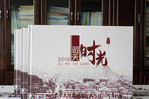 一場同學會 難得的同學聚會紀念冊制作紀念真正的友誼！