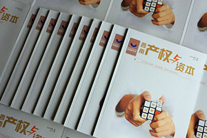 如何制作一本企業(yè)內(nèi)刊，制作企業(yè)內(nèi)刊的流程是怎樣的？