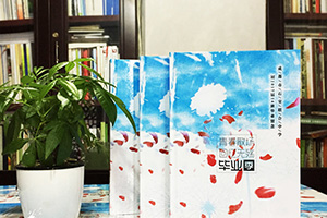 我們的初三畢業(yè)紀(jì)念冊(cè)制作 一本初中畢業(yè)紀(jì)念冊(cè)延續(xù)當(dāng)年的青澀歲月！