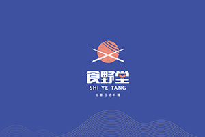 餐飲品牌設(shè)計(jì)的要點(diǎn)是什么？成功的餐飲設(shè)計(jì)打造企業(yè)品牌4步走！