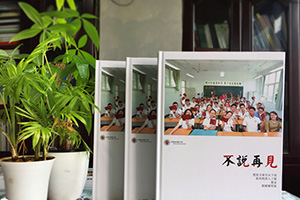 高中畢業(yè)相冊制作方案 馬上在線獲取畢業(yè)相冊設(shè)計方案！
