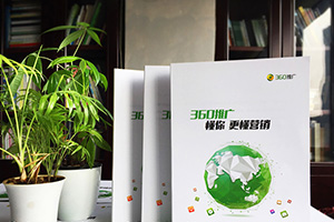 企業(yè)畫冊有哪些類型，不同類型的畫冊適合什么樣的企業(yè)？