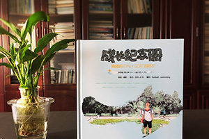 完成個人紀念冊制作,個人相冊制作記錄生命中的人來人往！