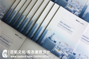 怎樣設(shè)計(jì)出新穎的企業(yè)畫冊(cè)，畫冊(cè)設(shè)計(jì)從外觀上有哪些需要注意的？
