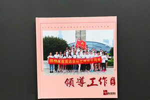 從退休紀(jì)念冊(cè)卷首語(yǔ)怎么寫出發(fā)，怎樣才能凸顯退休紀(jì)念冊(cè)的意義？