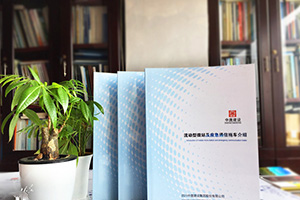 畫冊設(shè)計有步驟有技巧 必備成功的企業(yè)畫冊設(shè)計方法！