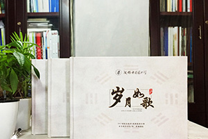 4年大學同學經(jīng)歷 完成大學畢業(yè)冊制作承載友誼與夢想的同學錄制作！