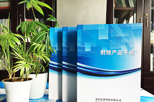 企業(yè)宣傳冊要怎么設(shè)計(jì)？ 提升企業(yè)形象的宣傳冊設(shè)計(jì)理念和方法